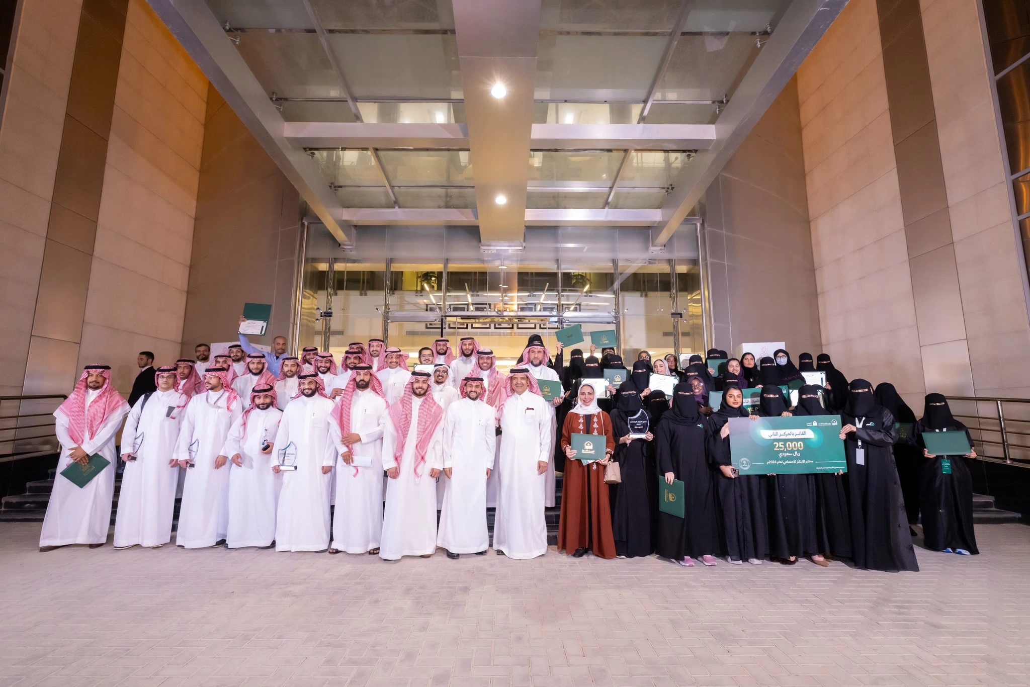 Social Innovation Lab