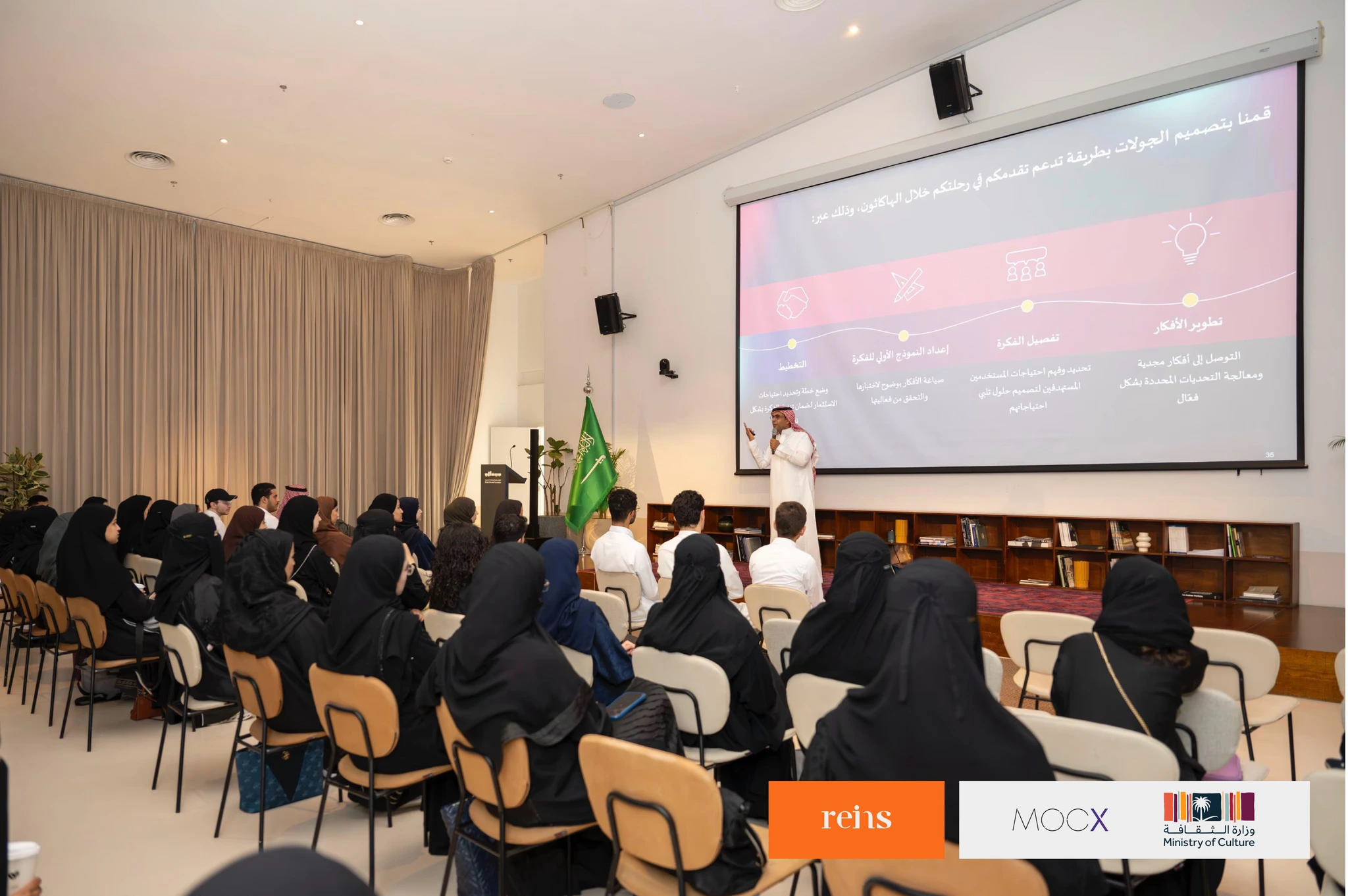 Arabic Language Hackathon