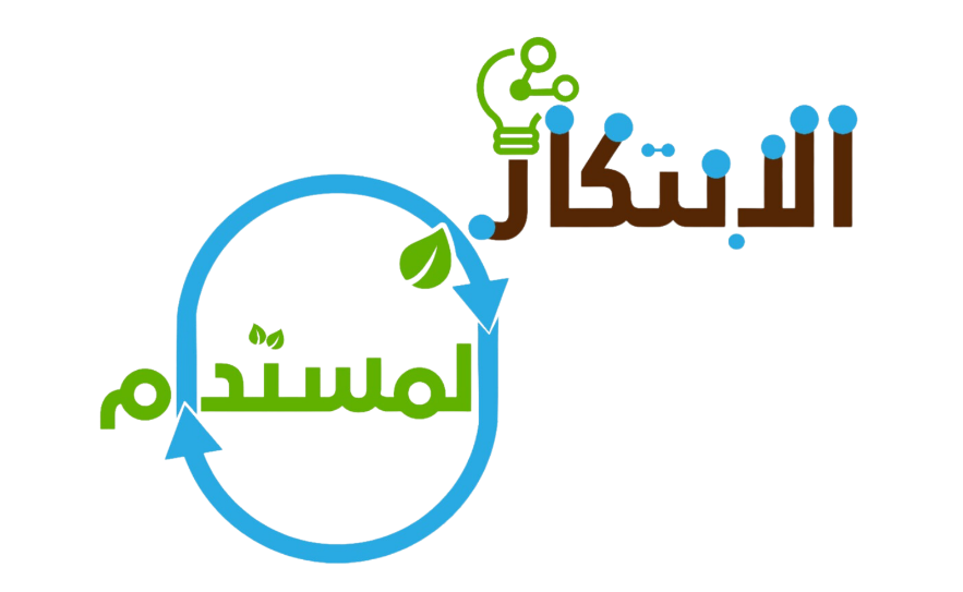 تحقيق الابتكار المستدام