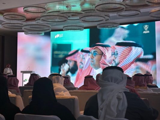 ديوان المظالم